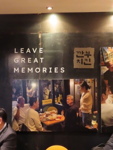 the famous fried chicken place